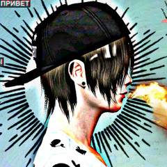 Кирилл Киндратишин