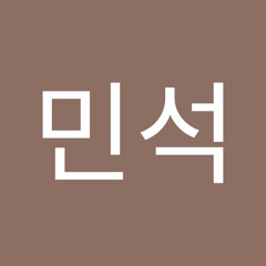 정민석