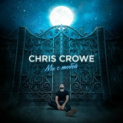 CHRIS CROWE