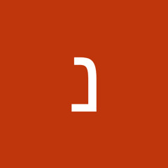 נדב דרורי