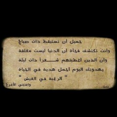 Walaa Tariq