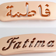 Fatma ashknani