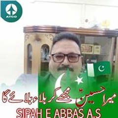 Najaf Shah