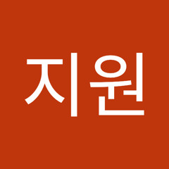 이지원