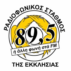 Stream Ραδιόφωνο της Εκκλησίας της Ελλάδος | Listen to podcast episodes  online for free on SoundCloud