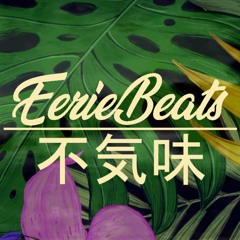 EerieBeats不気味