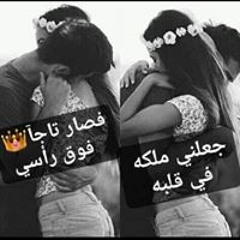 Soufyan