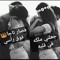 Soufyan