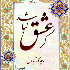 mahdi gh