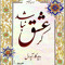 mahdi gh
