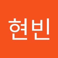전현빈