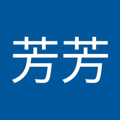 筱芳芳