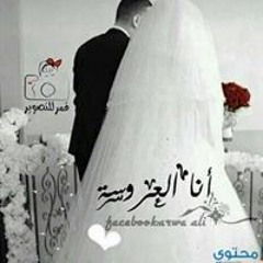 وردة الرحمن