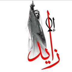 Awadh Al Sumahi