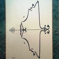 Ahmed Nasr