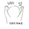 빠염