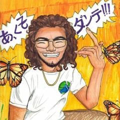 Yano!