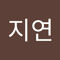 조지연