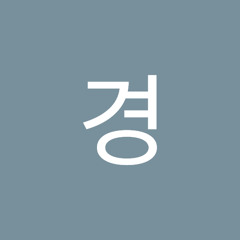 경