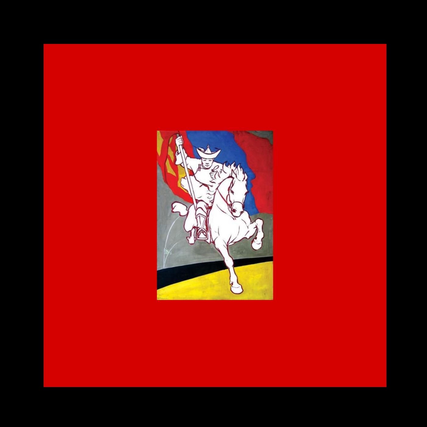Хөх Бөгс