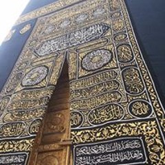 salah