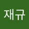 차재규