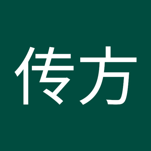 倪传方’s avatar