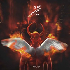 TABEID OFFICIAL