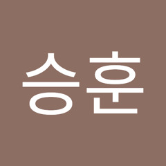 신승훈