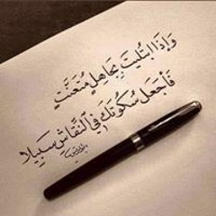Mohamed Samir