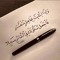 Mohamed Samir
