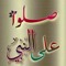 ام فارس