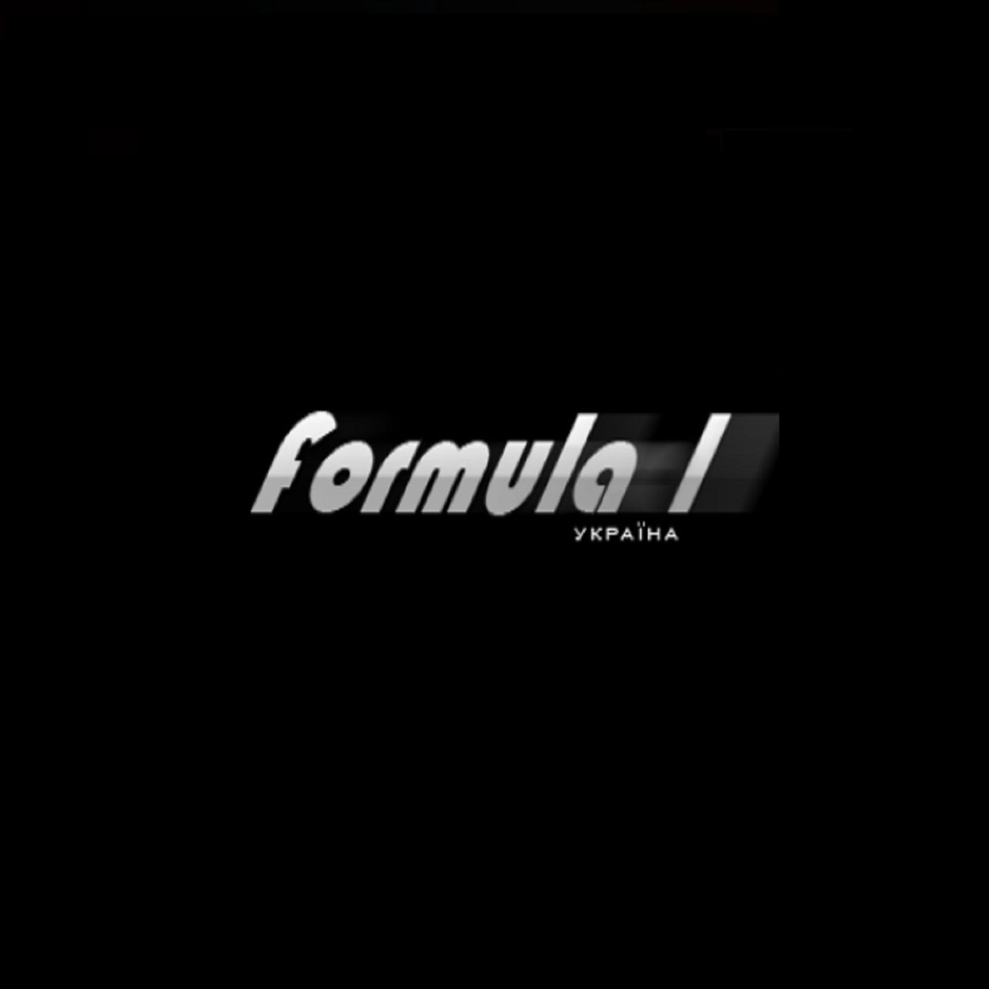 F1-Ukraine