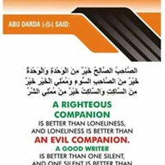 يونس يوسف