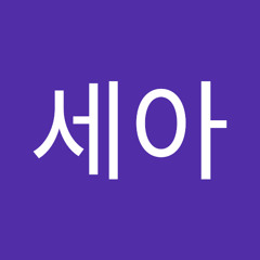 seya
