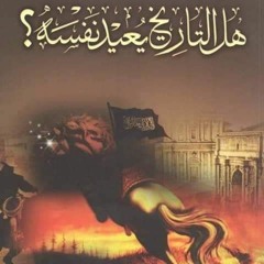 Wo Mera Nabi Hai _ Hafiz Amanullah Qazi(MP3_128K)