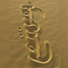 Aylguu