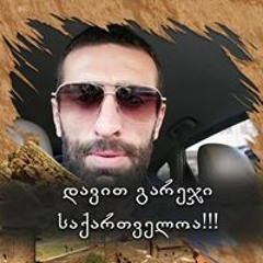 David Tandilava