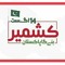 Khan Baba