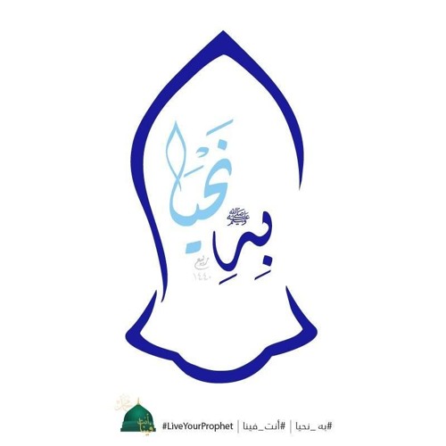 Sufism 101’s avatar