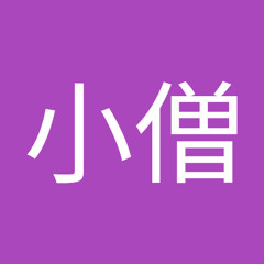 アンパン小僧