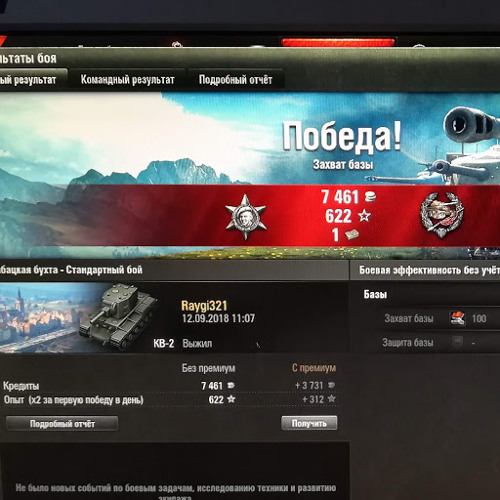 PM - Sasha Goodman Roma Wind - Go Moving (Original Mix)