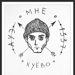 Летов Вадим