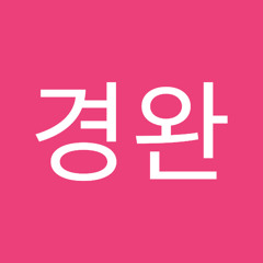 ㅣㅢㅡ