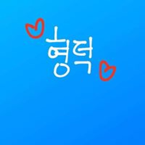 최형덕’s avatar