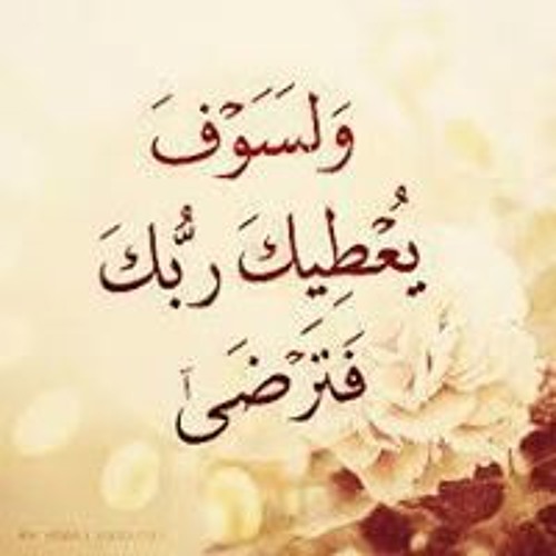 قل للذي (عبد الله الجار لله)