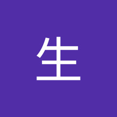 鱼生