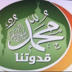 حميد العوفي