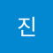 곽진