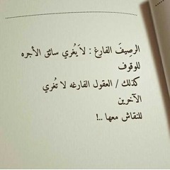 Kholoud Alfaouri